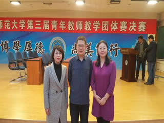 青年教师获校团体赛亚军
